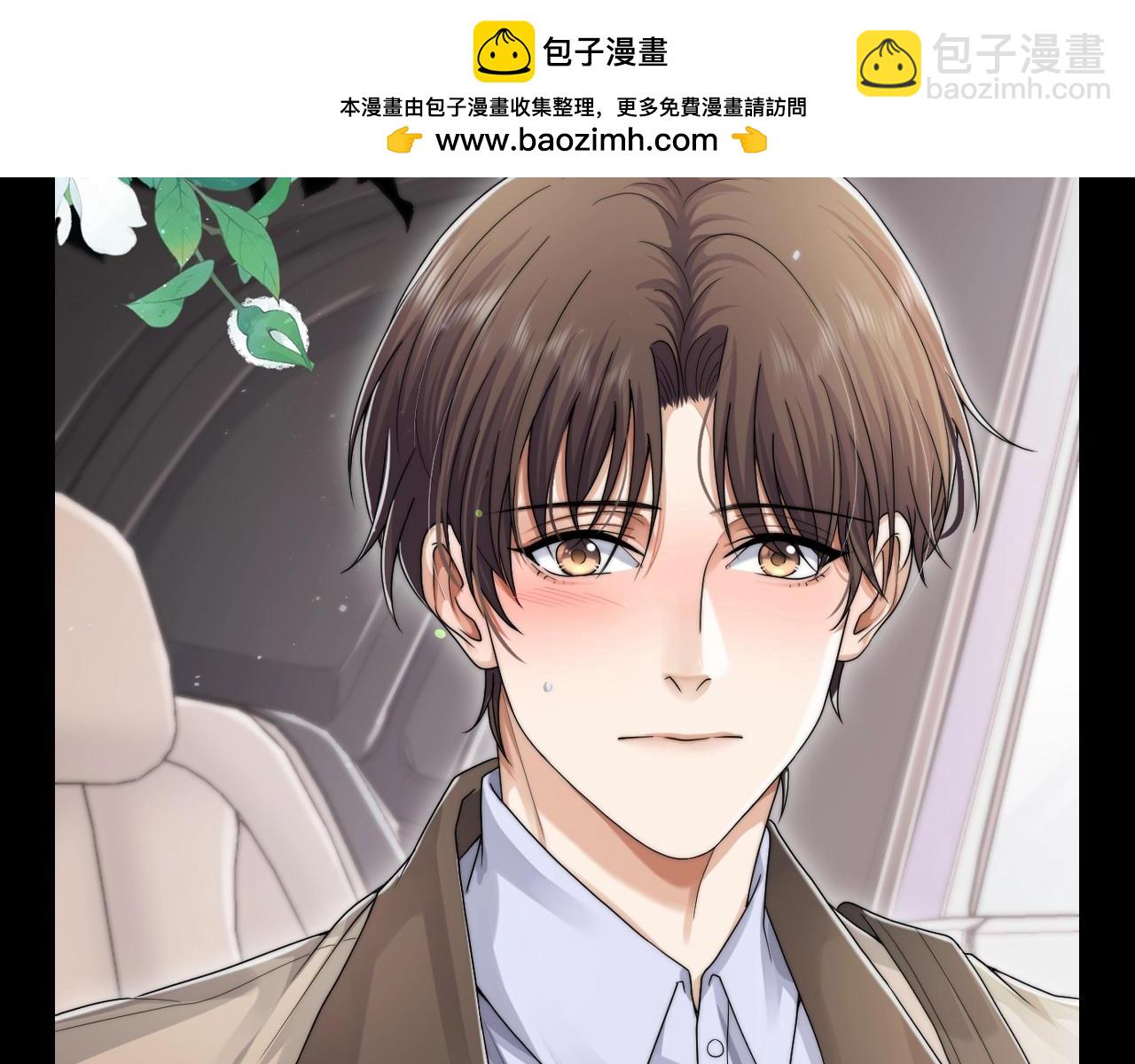 第15期 整活企划：昙花的花语-第45话