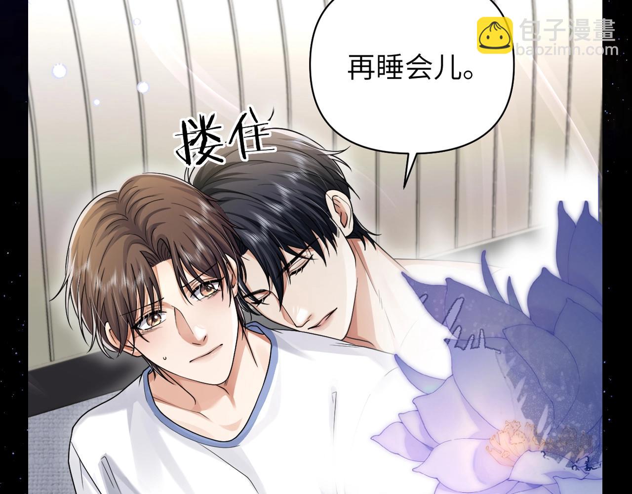 第15期 整活企划：昙花的花语-第45话