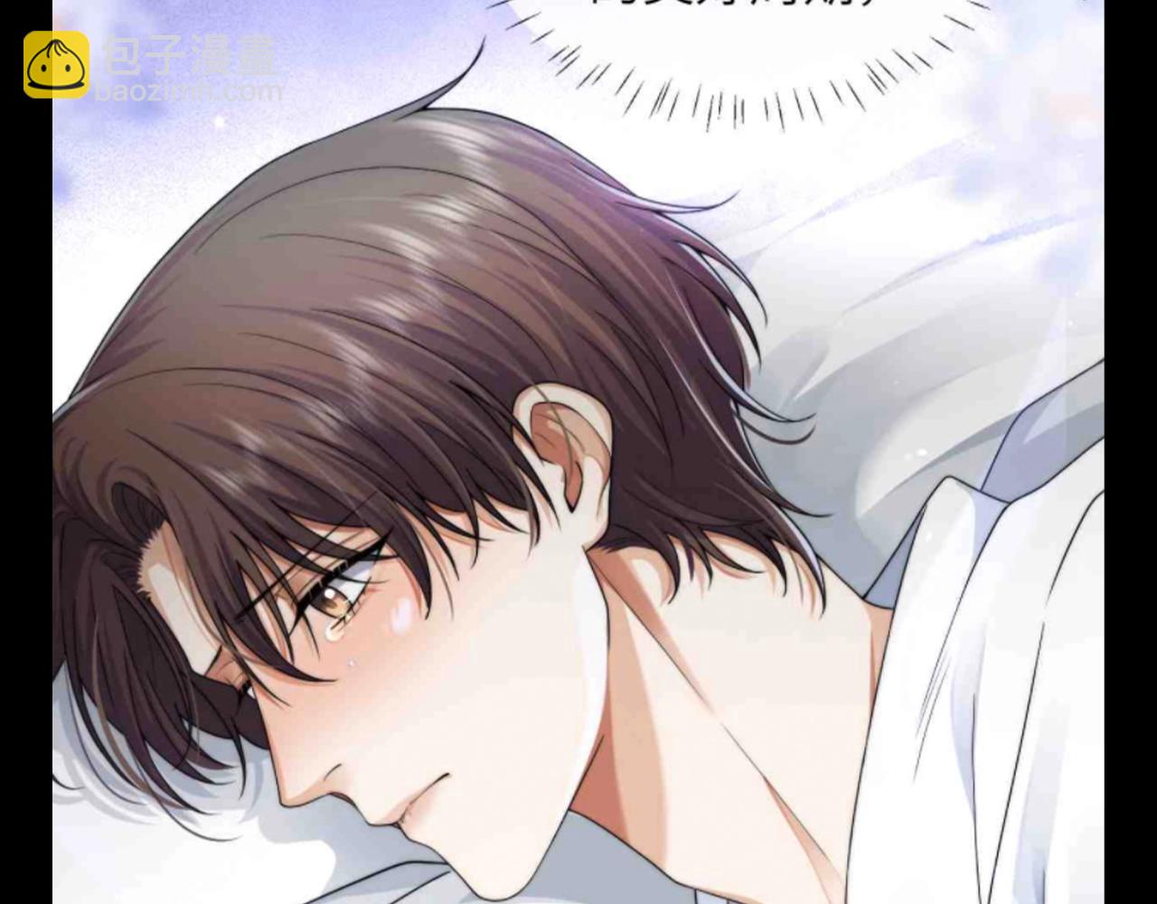 第15期 整活企划：昙花的花语-第45话