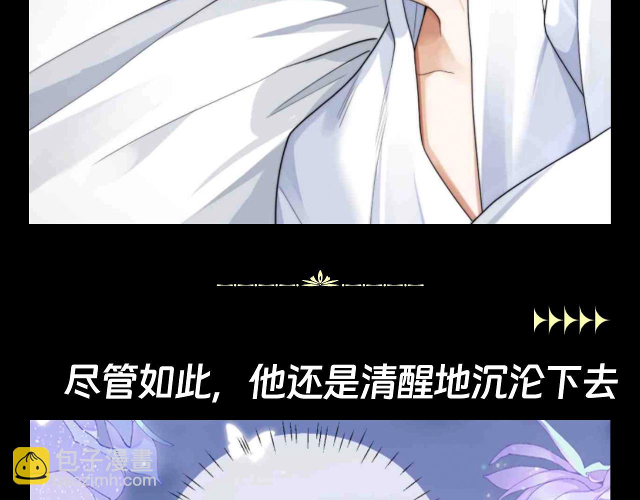 第15期 整活企划：昙花的花语-第45话