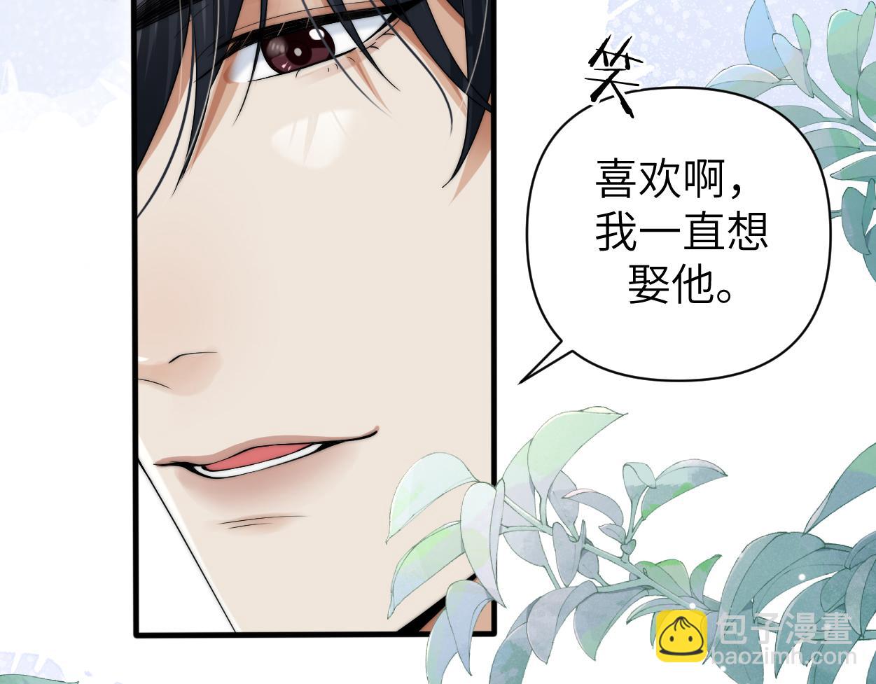 第30话 有什么立场难过&hellip;(1/2)-第47话