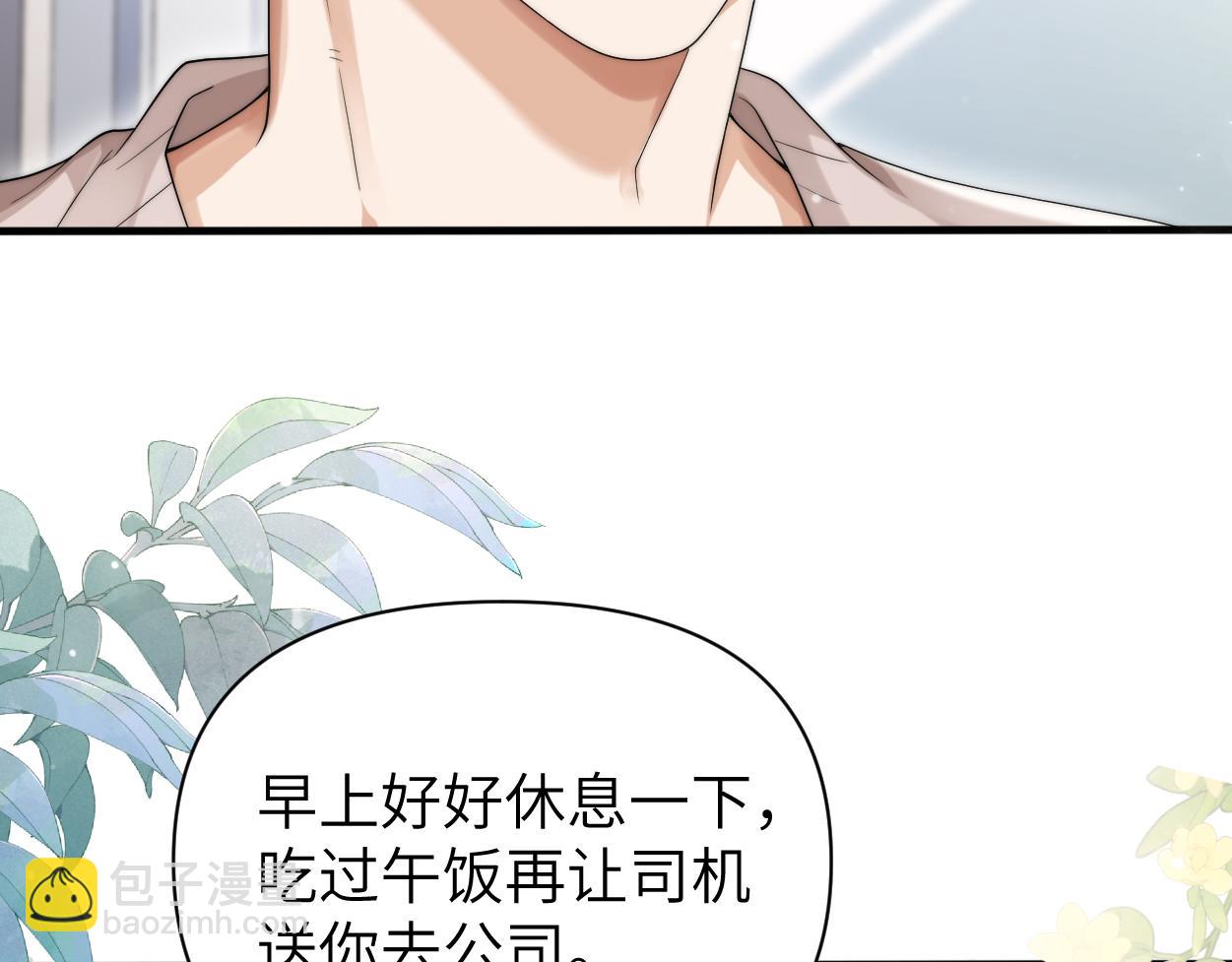 第30话 有什么立场难过&hellip;(1/2)-第47话