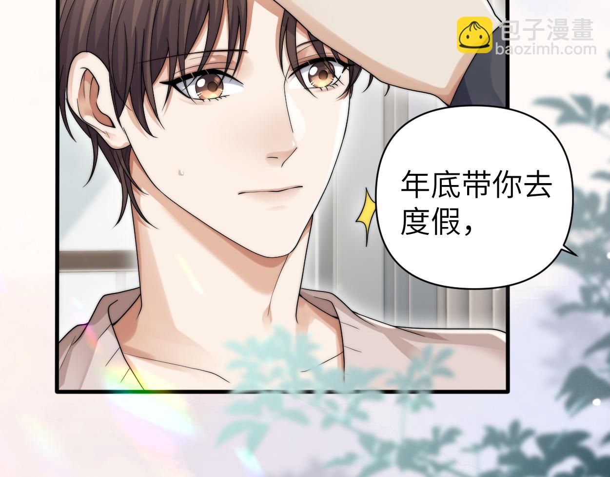 第30话 有什么立场难过&hellip;(1/2)-第47话