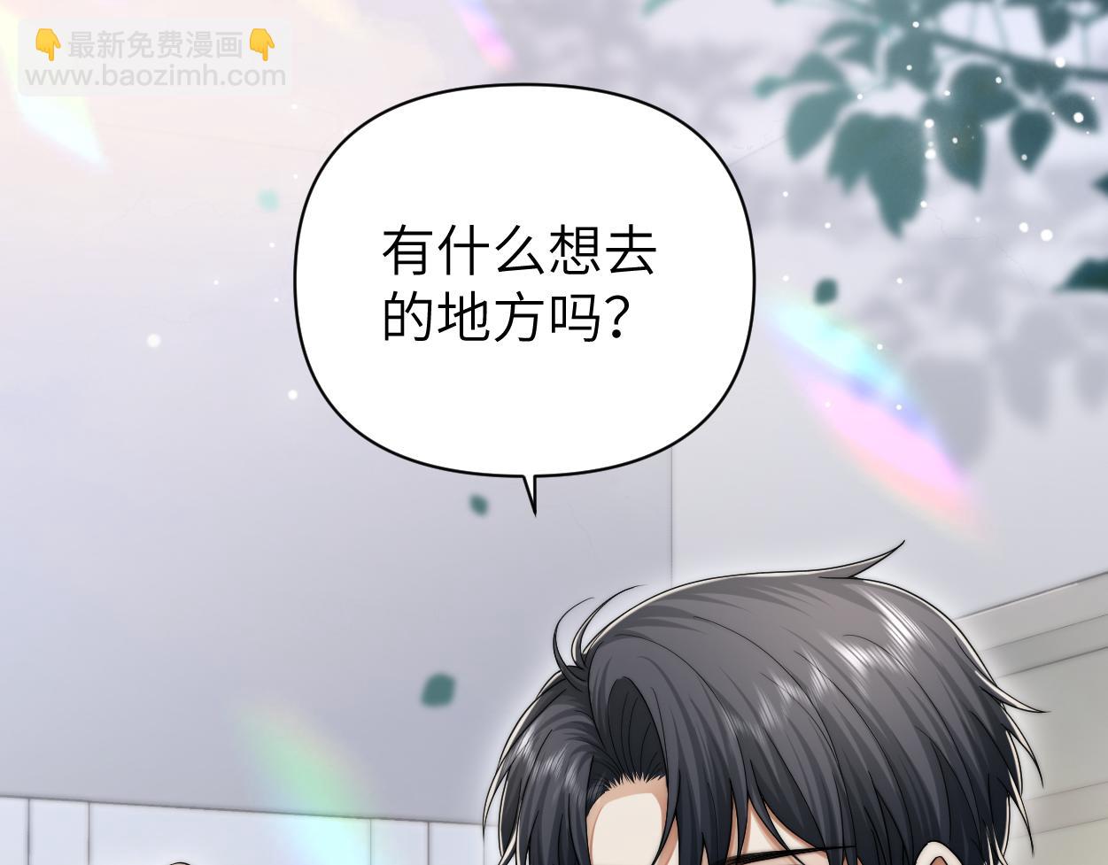 第30话 有什么立场难过&hellip;(1/2)-第47话