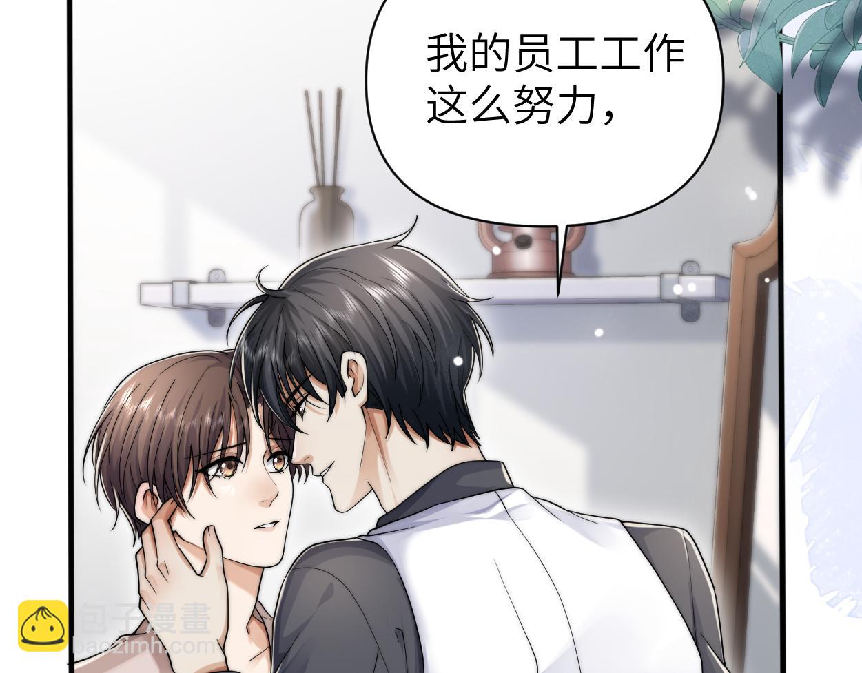第30话 有什么立场难过&hellip;(1/2)-第47话