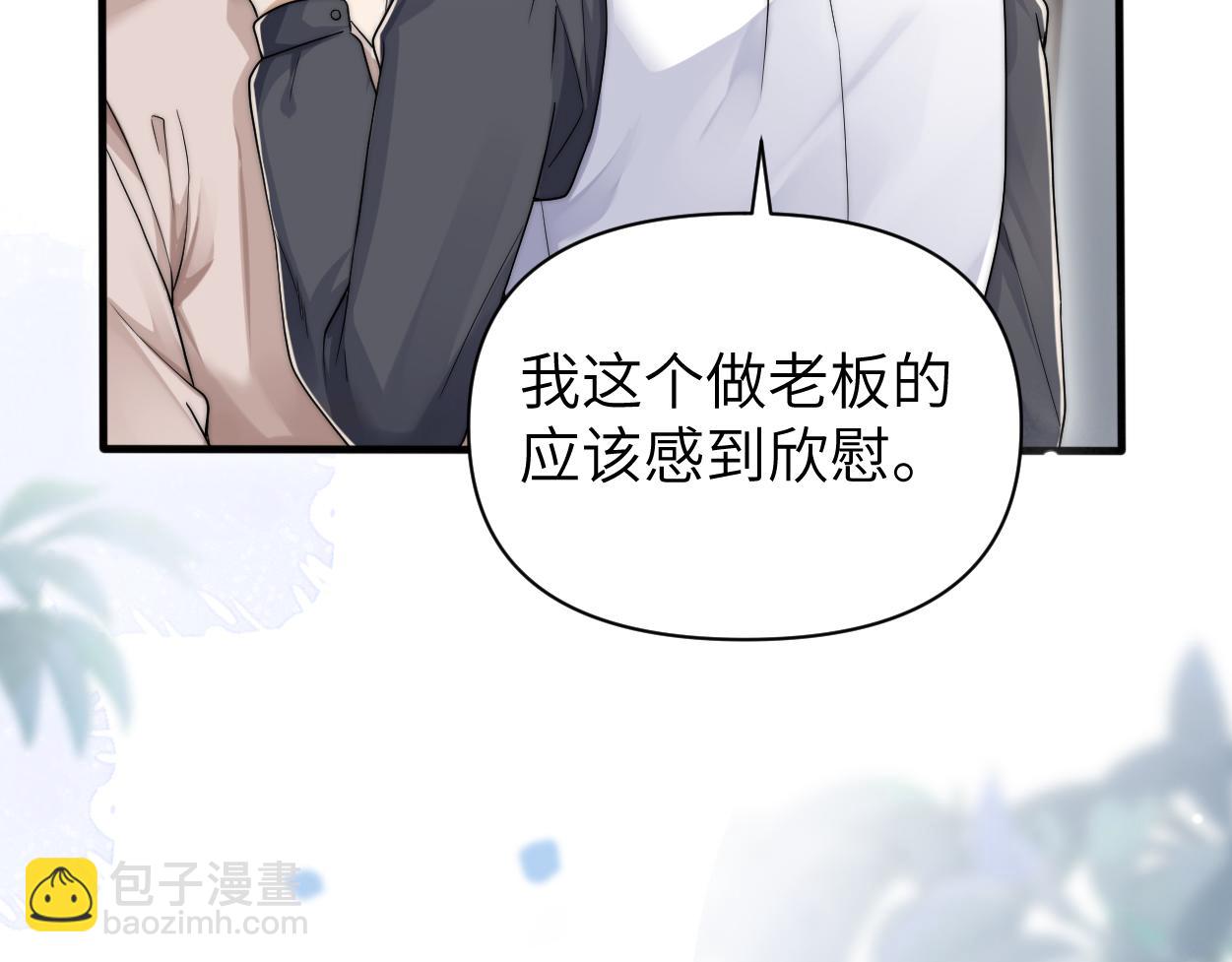 第30话 有什么立场难过&hellip;(1/2)-第47话