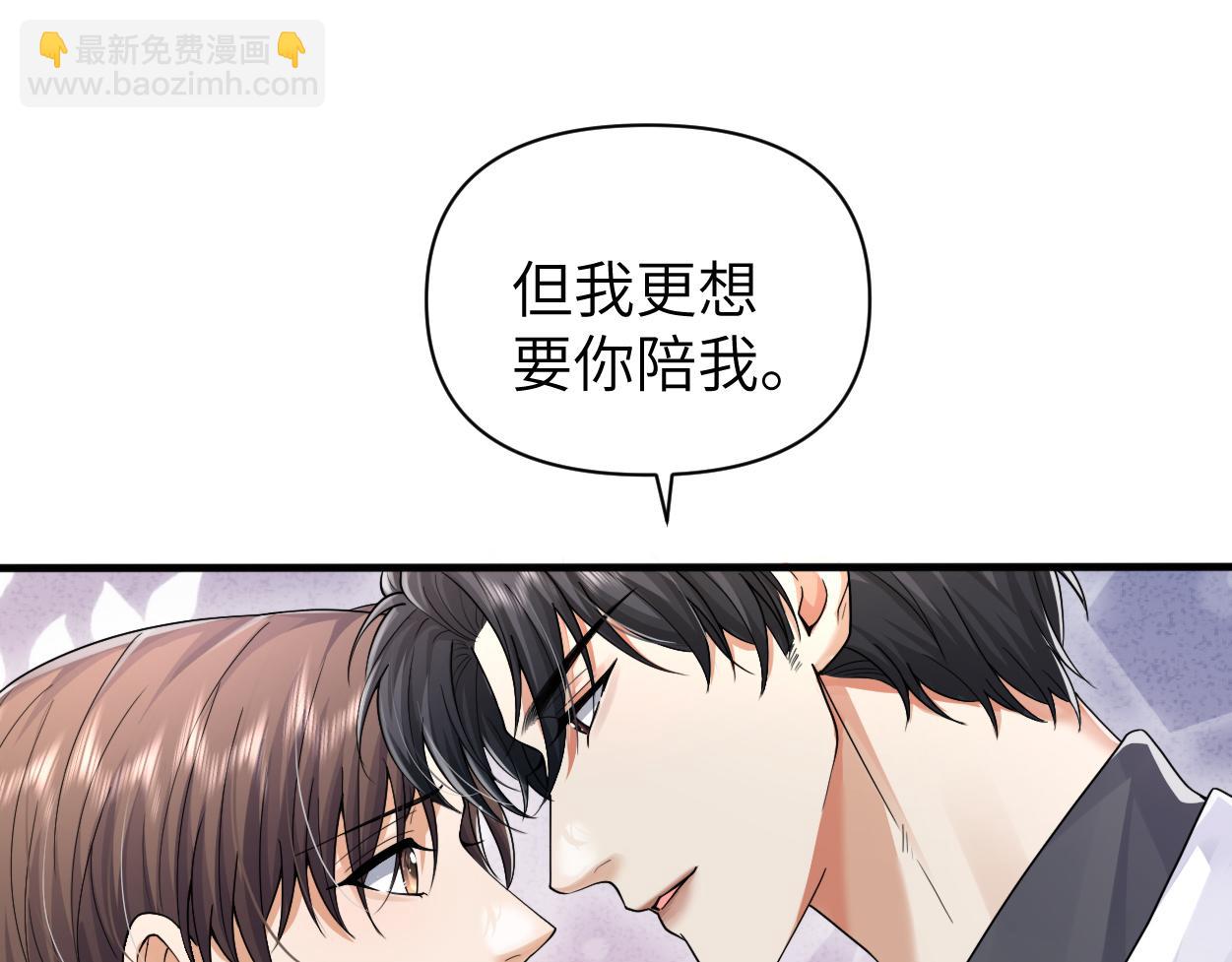 第30话 有什么立场难过&hellip;(1/2)-第47话