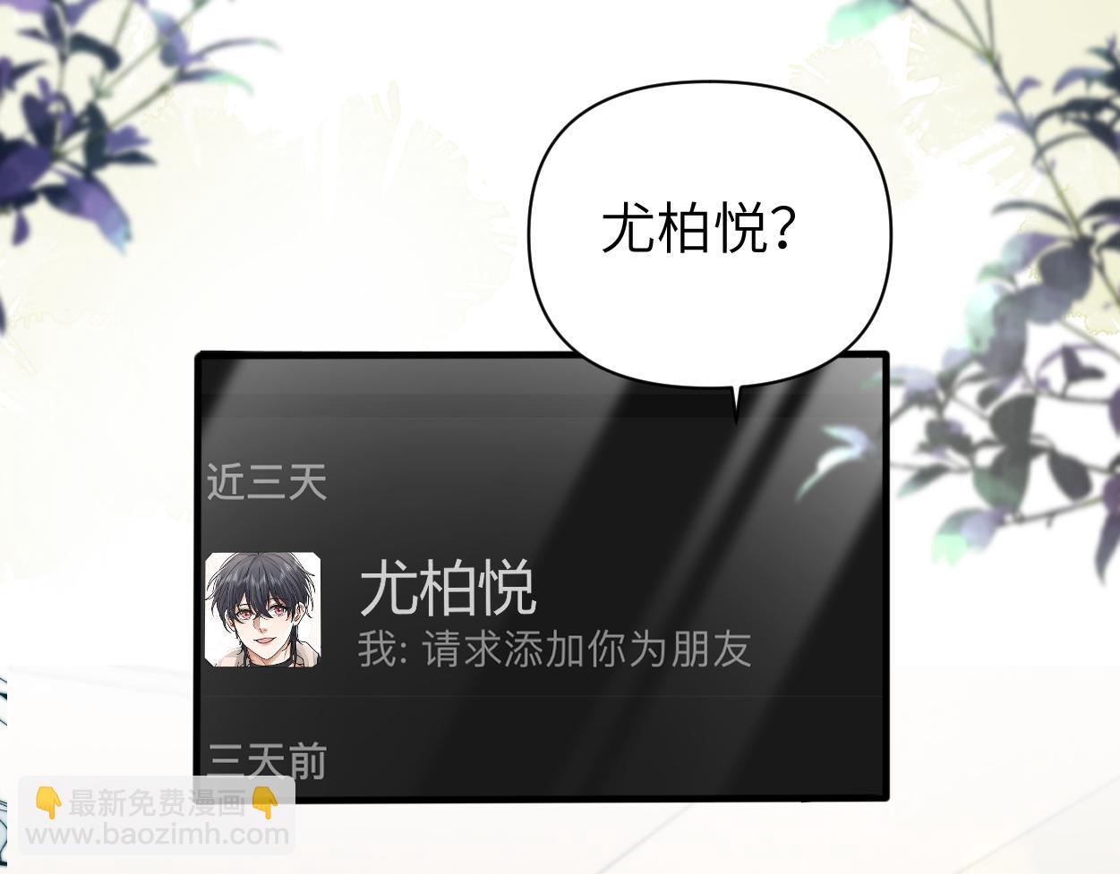 第30话 有什么立场难过&hellip;(1/2)-第47话