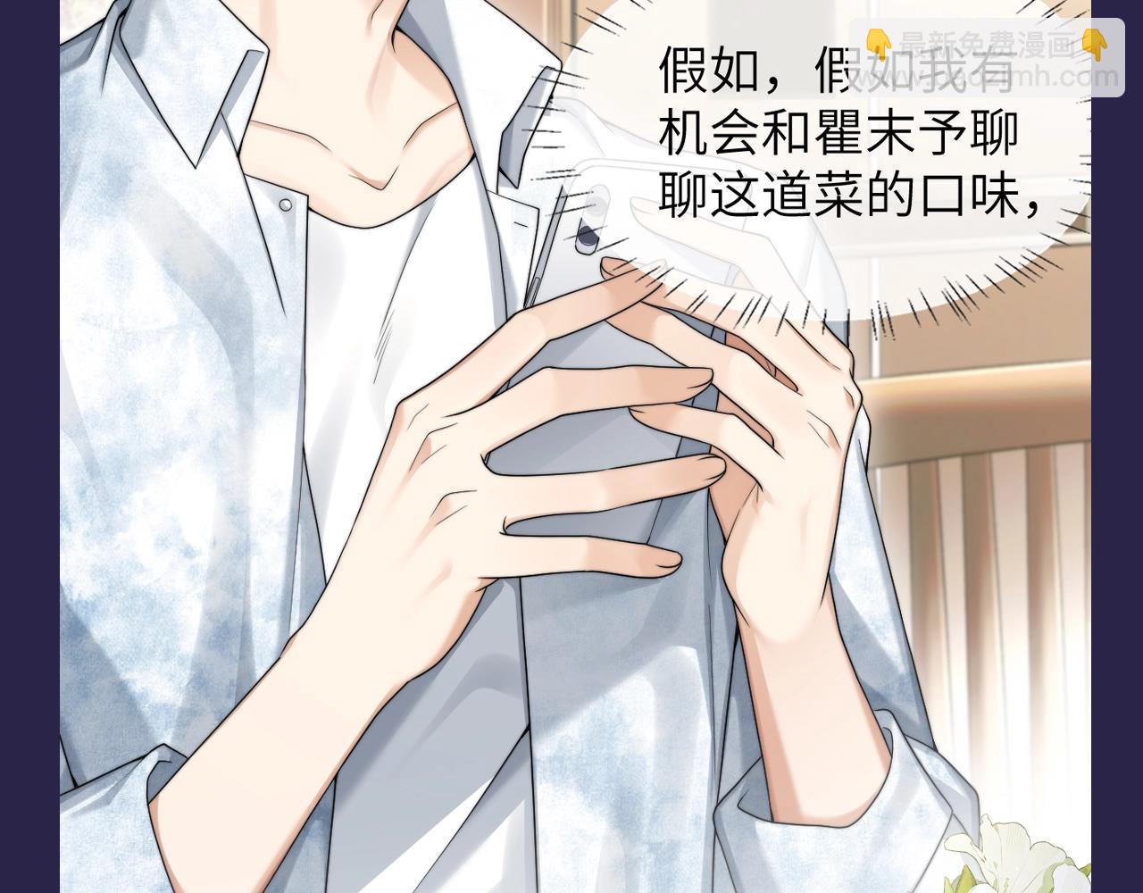 第18期 整活企划：圣代真的是很乖的宝宝-第49话