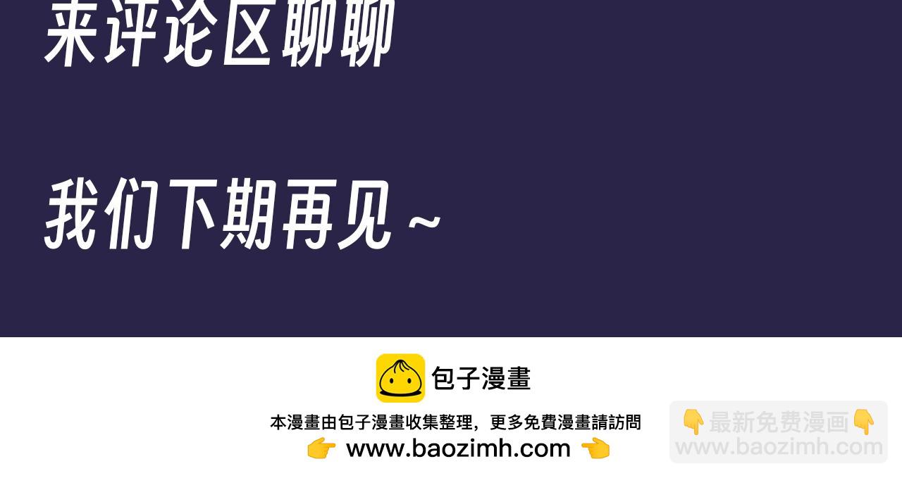 第18期 整活企划：圣代真的是很乖的宝宝-第49话