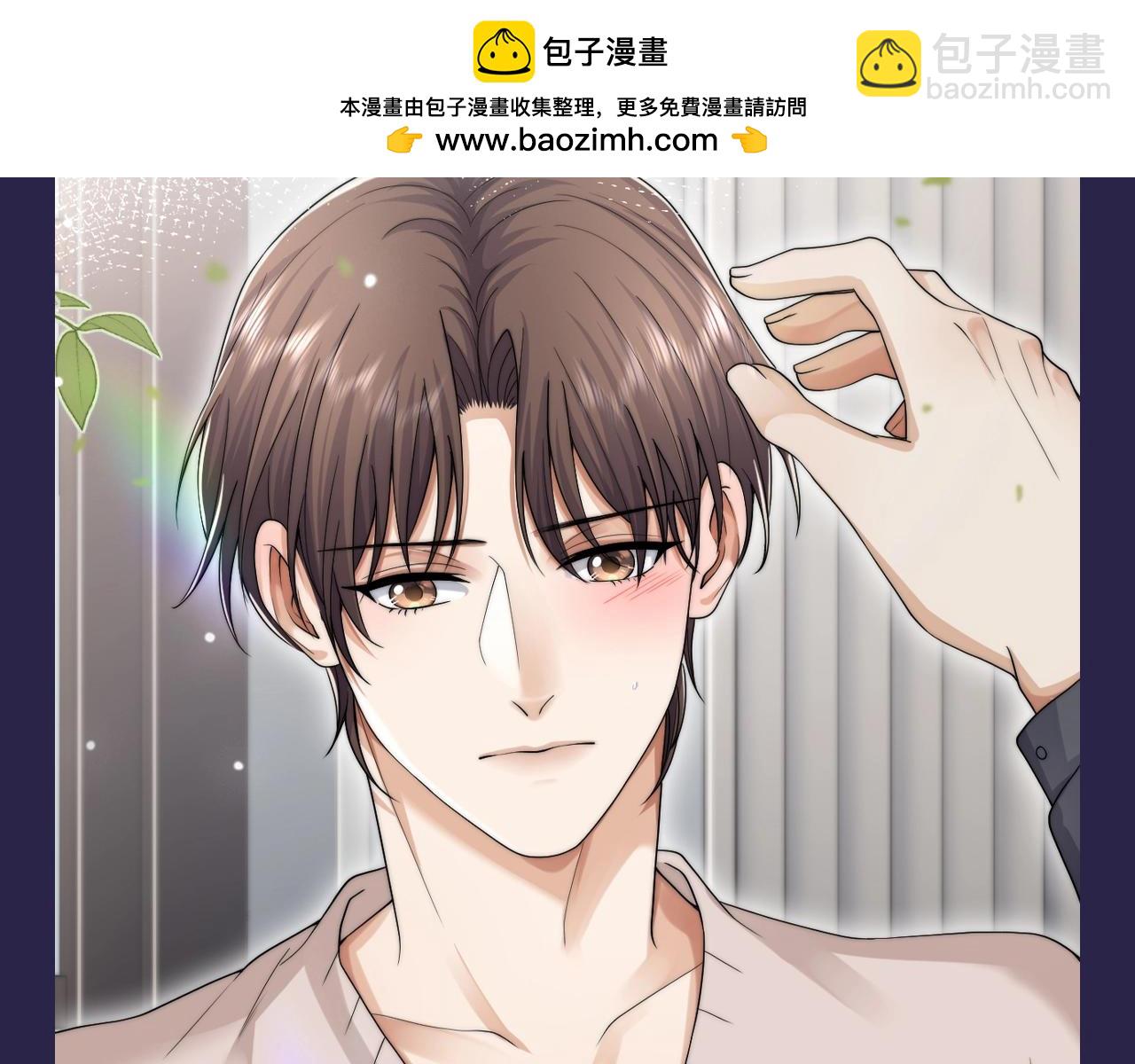 第18期 整活企划：圣代真的是很乖的宝宝-第49话