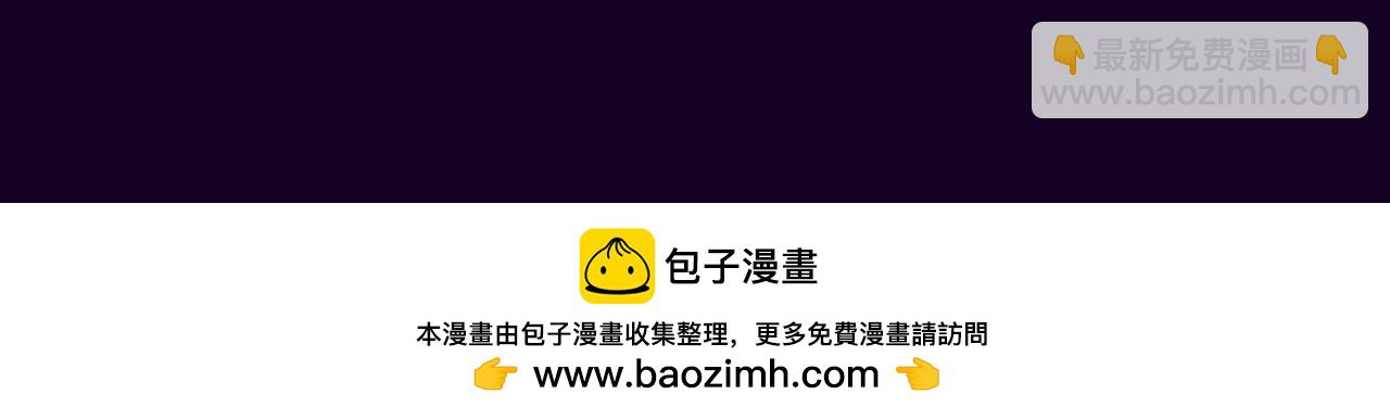 第19期 整活企划：沈岱对上小公主，不落下风-第51话