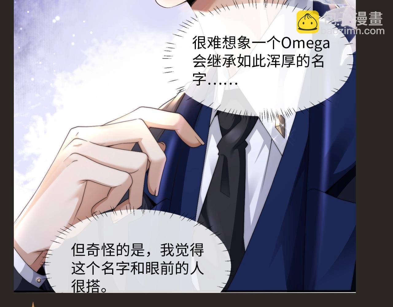 第23期 整活企划：墨鱼眼中的圣代-第57话