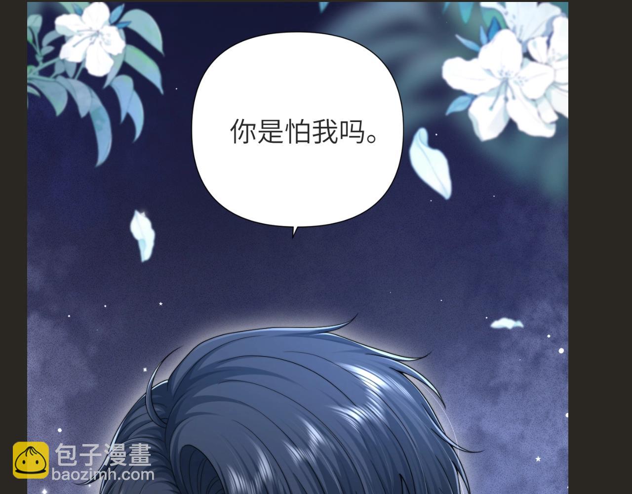 第23期 整活企划：墨鱼眼中的圣代-第57话