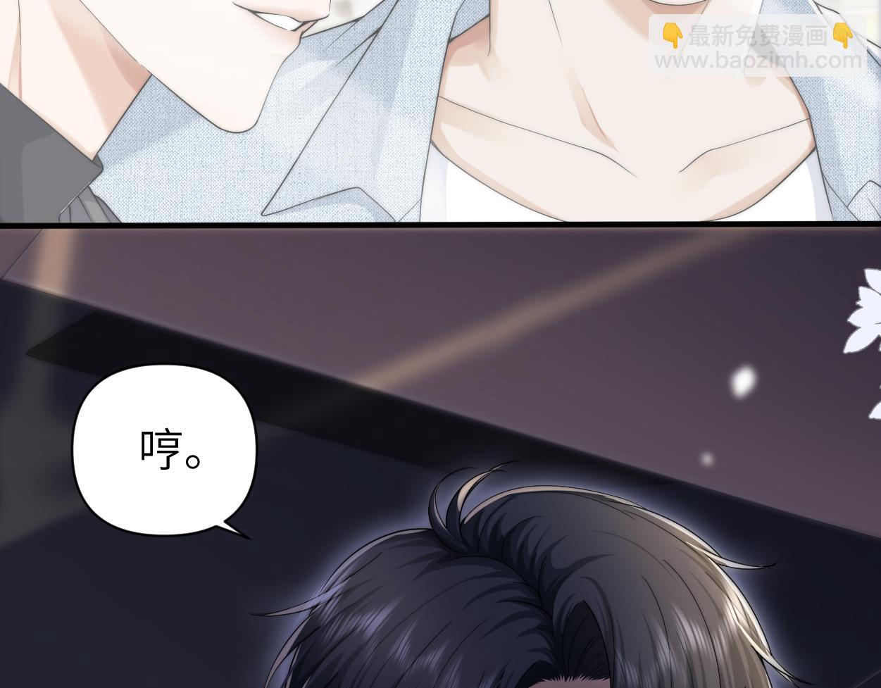 第33话 巡查(1/3)-第59话
