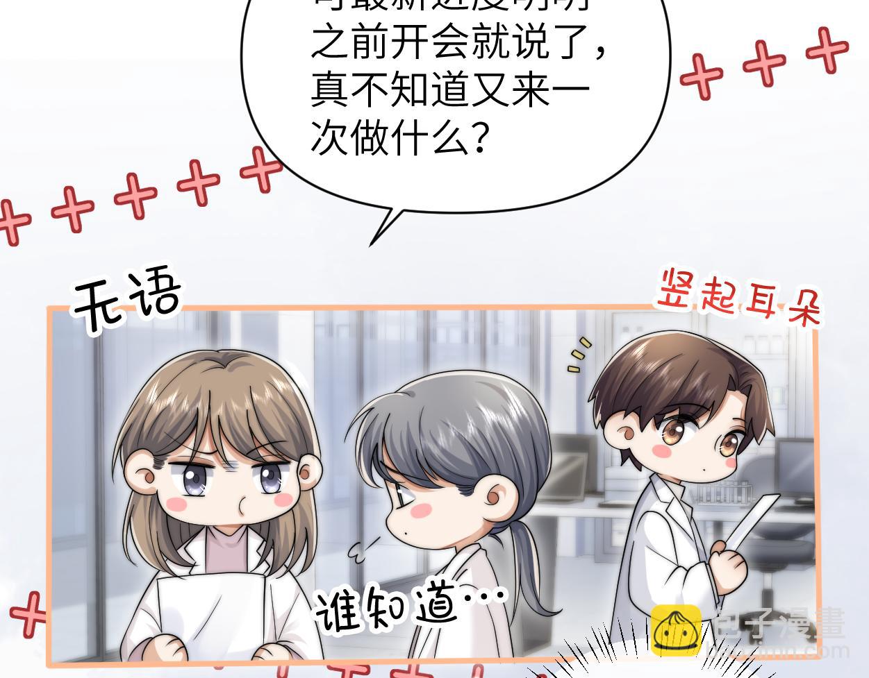 第33话 巡查(1/3)-第59话