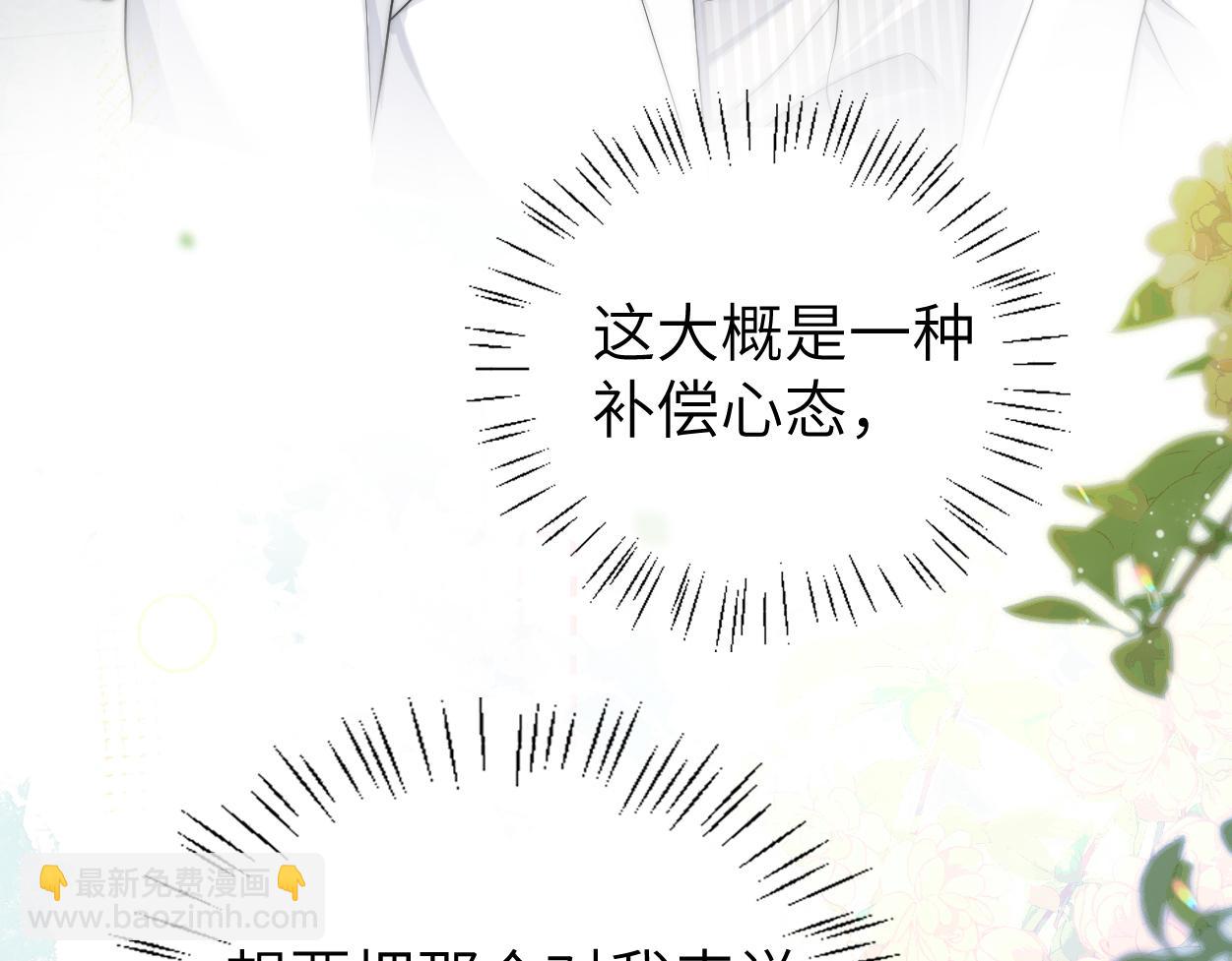 第33话 巡查(1/3)-第59话