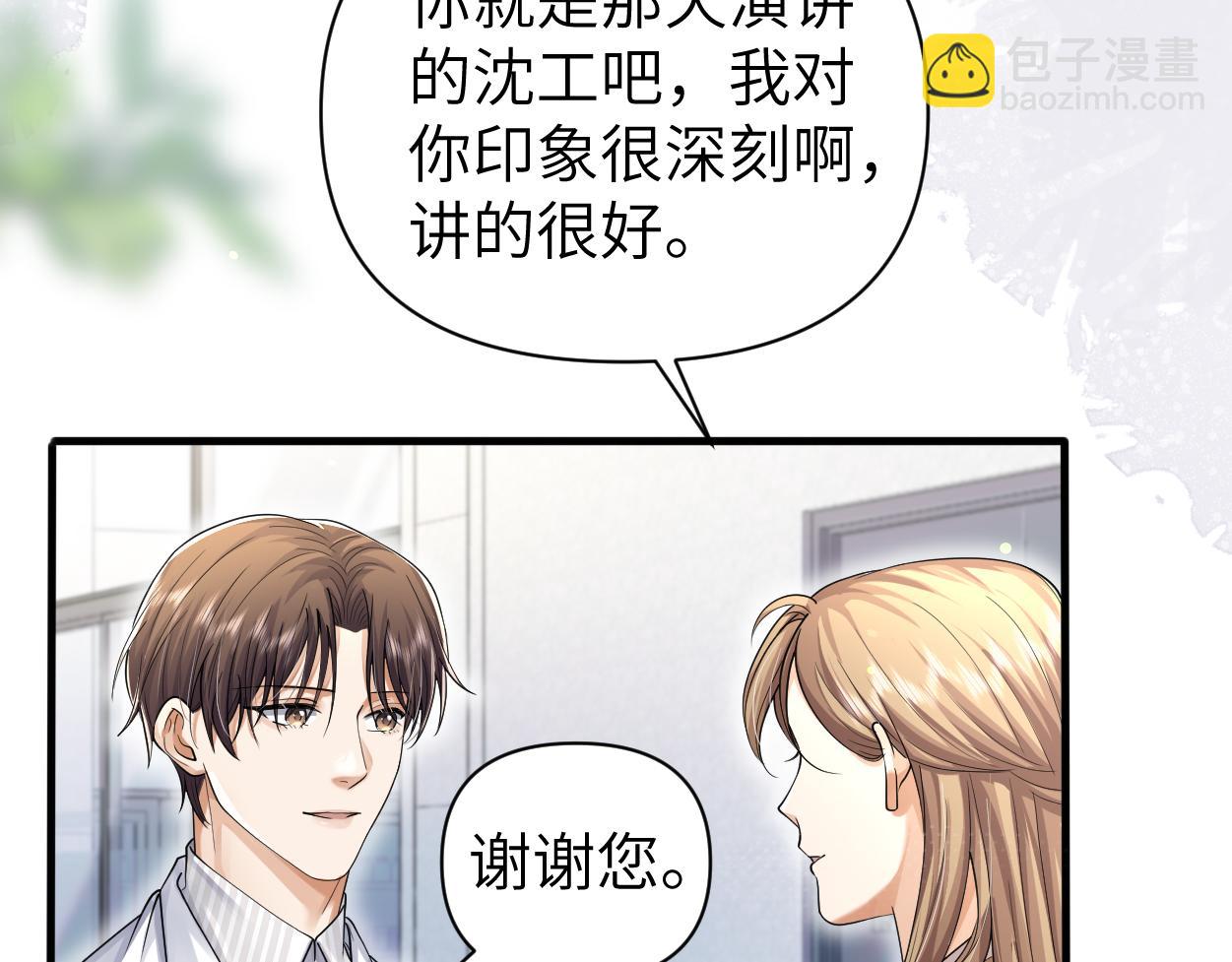 第33话 巡查(1/3)-第59话