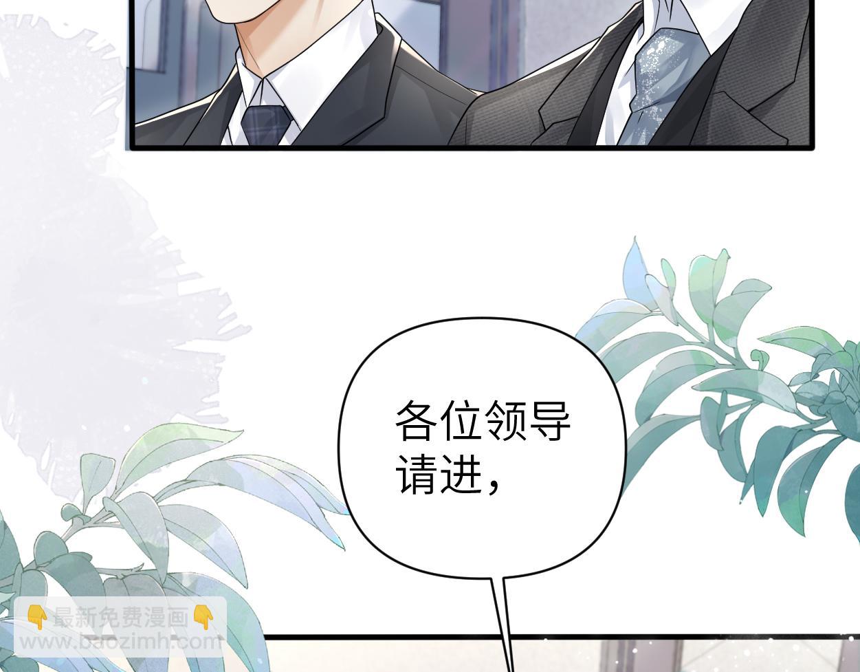 第33话 巡查(1/3)-第59话