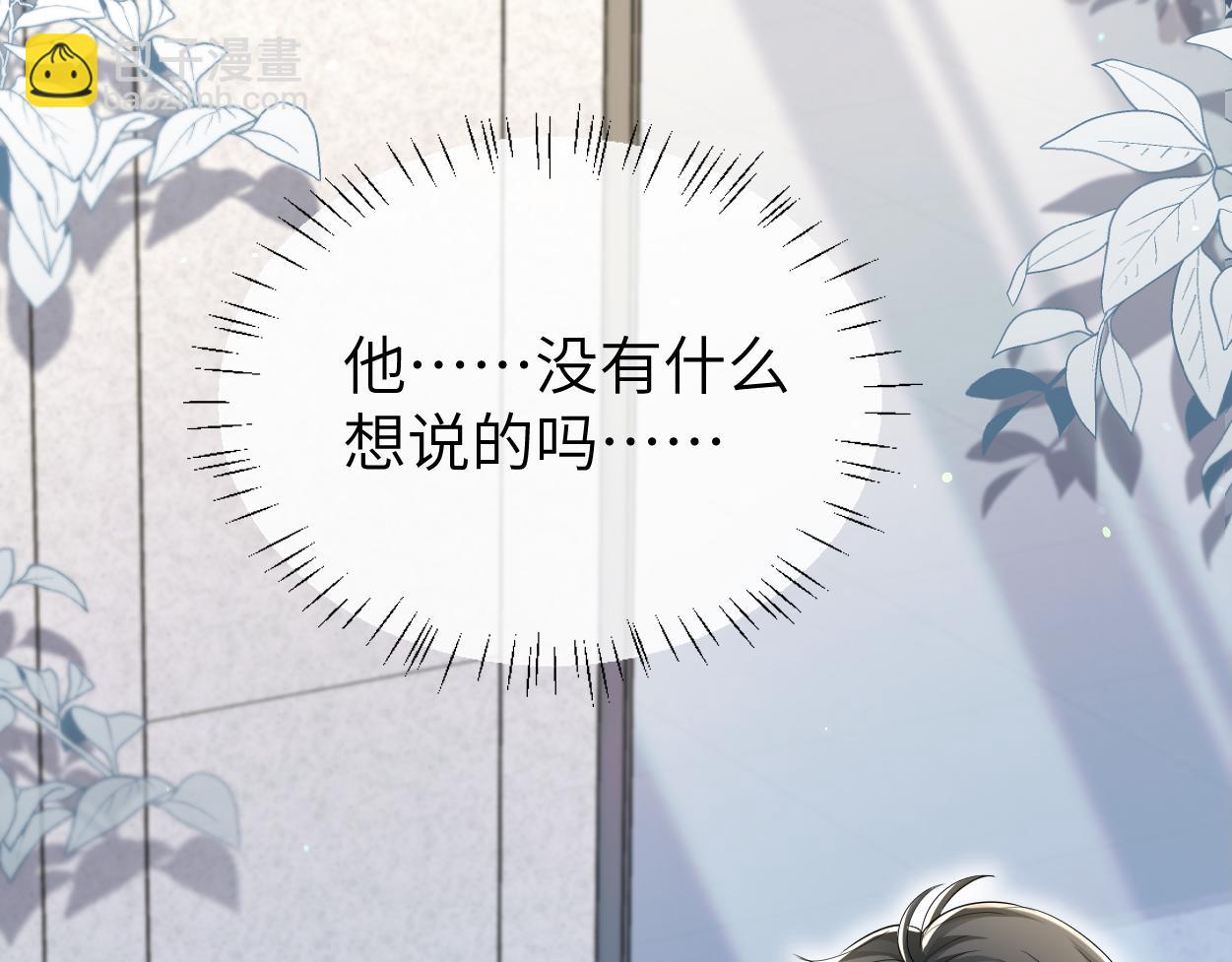 第33话 巡查(1/3)-第59话