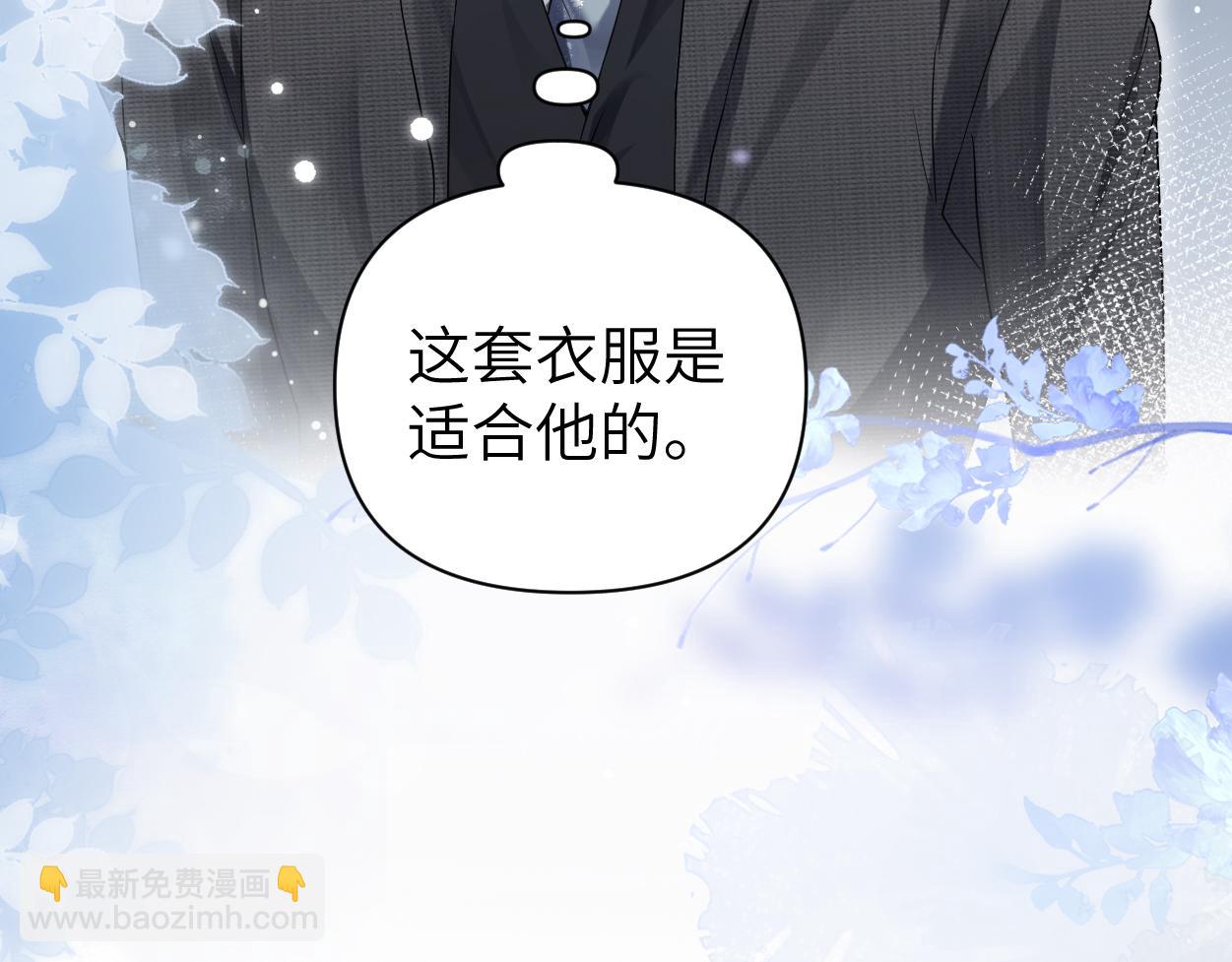 第33话 巡查(1/3)-第59话