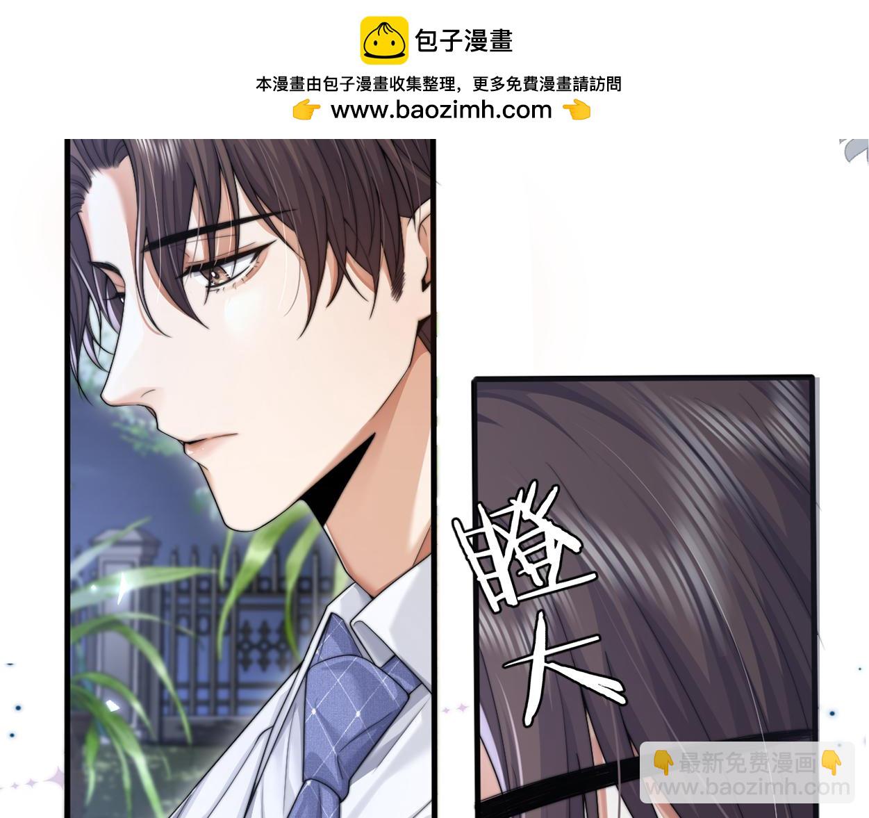 第6话 危险角色(1/3)-第7话