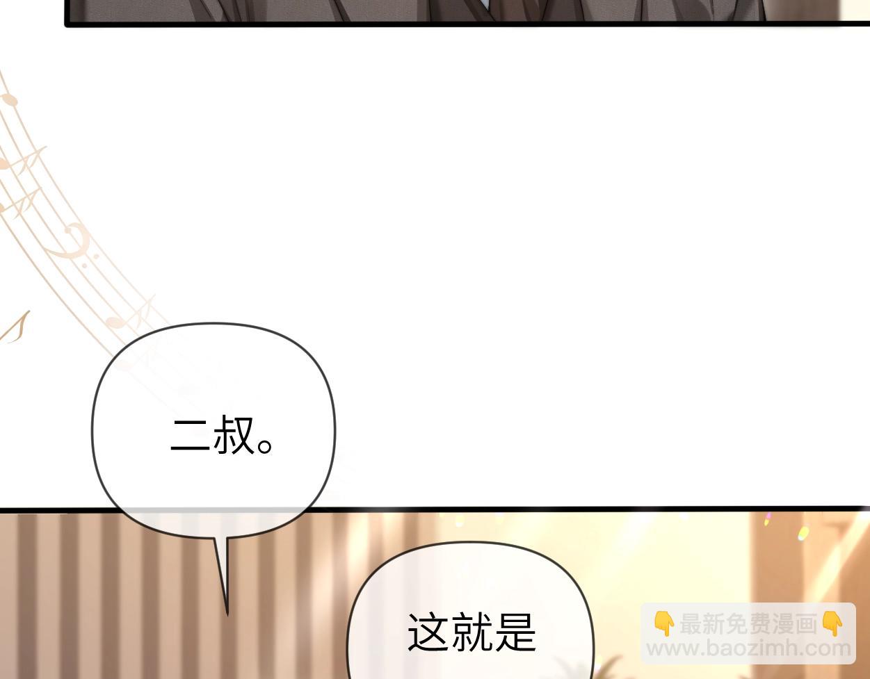 第6话 危险角色(1/3)-第7话