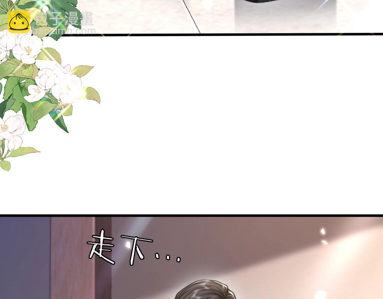 第6话 危险角色(1/3)-第7话