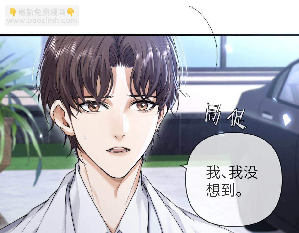 第8话 害怕(1/3)-第9话