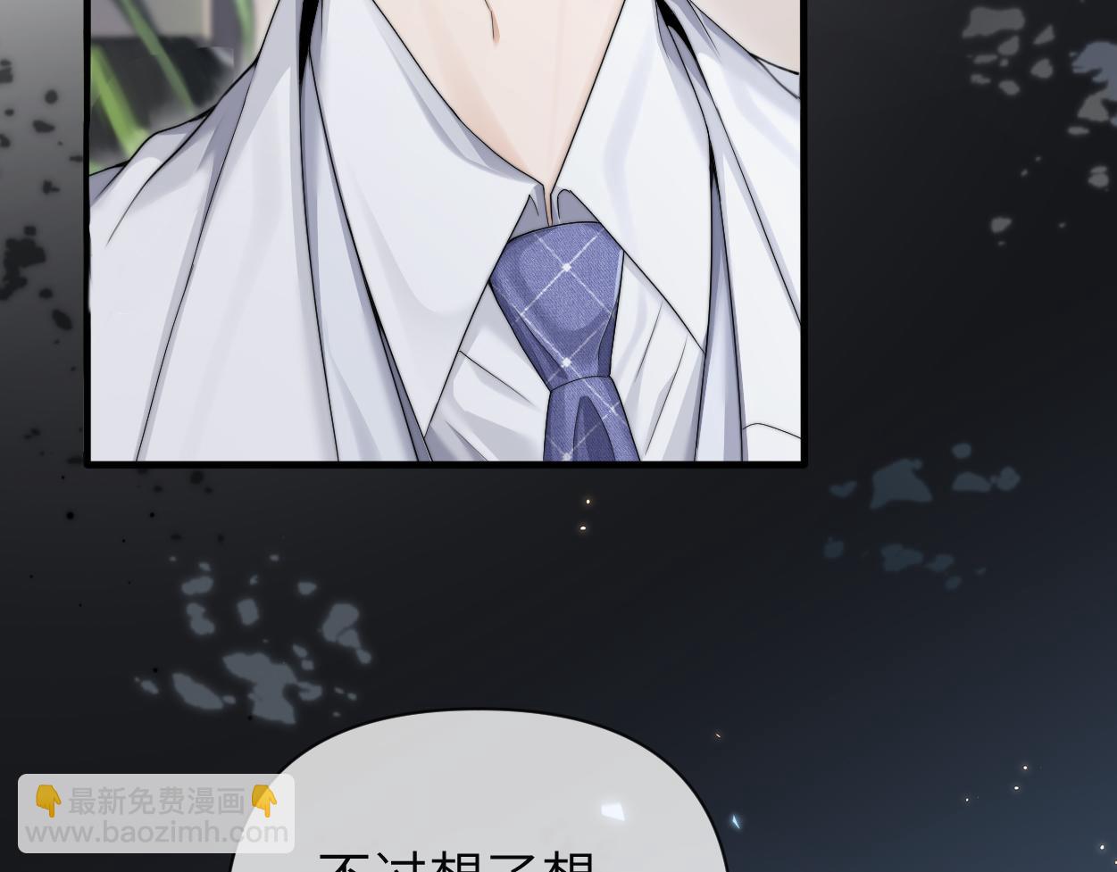 第8话 害怕(1/3)-第9话