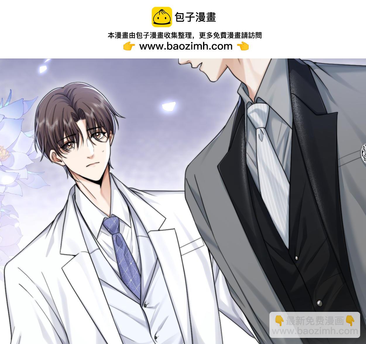 第8话 害怕(1/3)-第9话