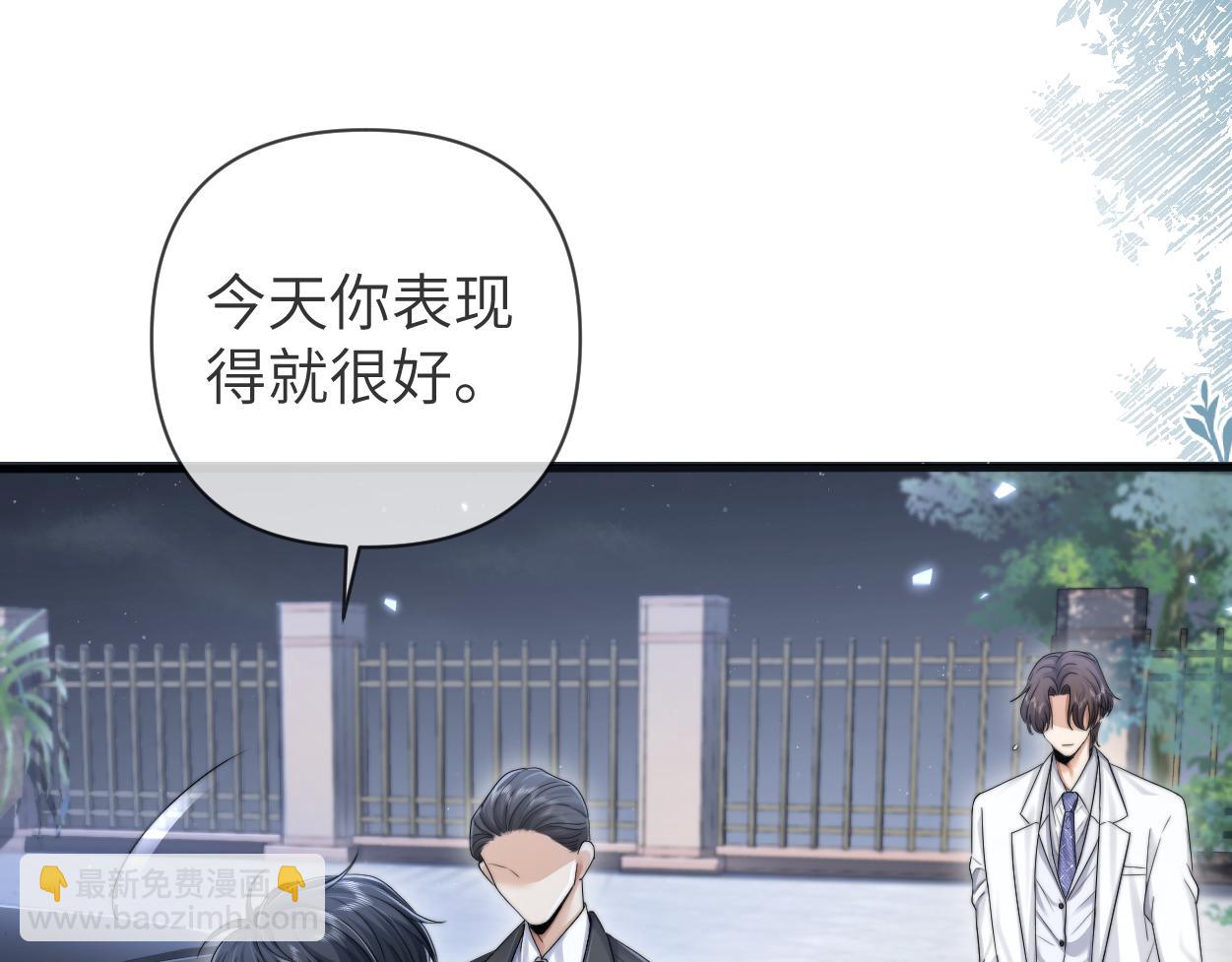 第8话 害怕(1/3)-第9话