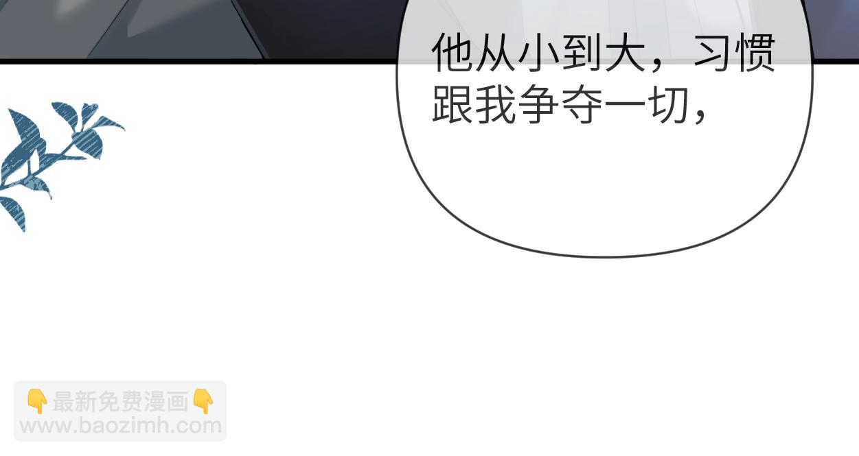 第8话 害怕(1/3)-第9话