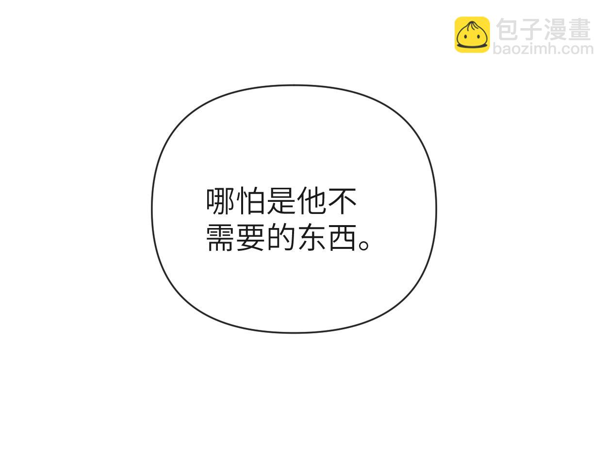 第8话 害怕(1/3)-第9话