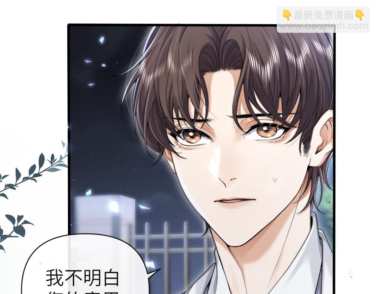 第8话 害怕(1/3)-第9话