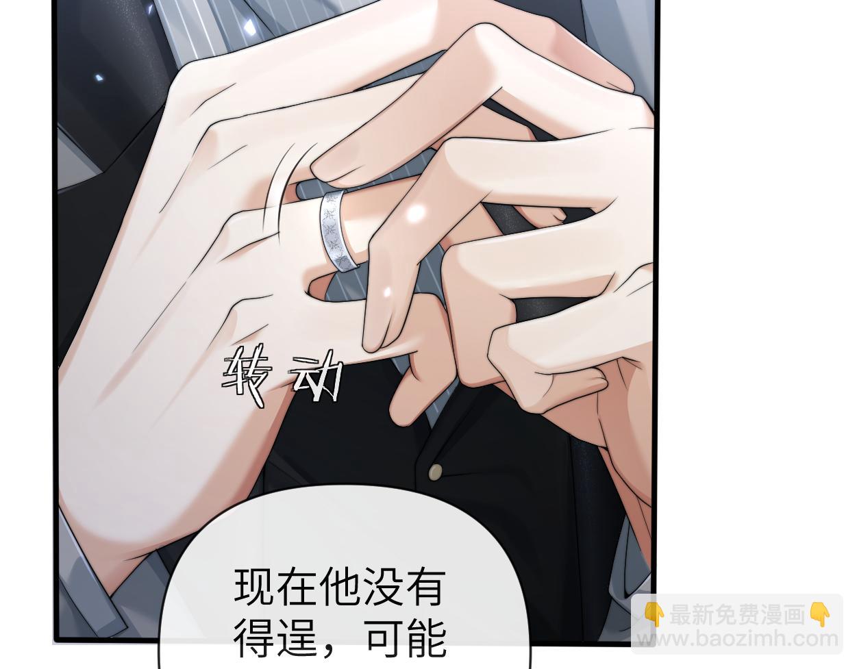 第8话 害怕(1/3)-第9话