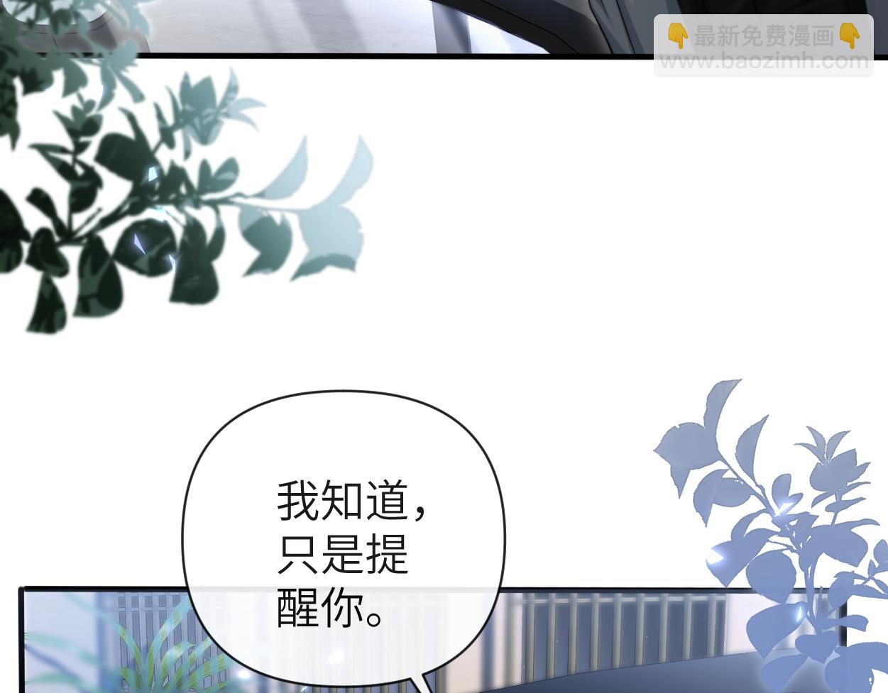 第8话 害怕(1/3)-第9话