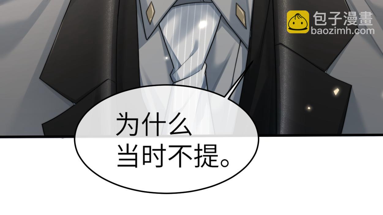 第8话 害怕(1/3)-第9话