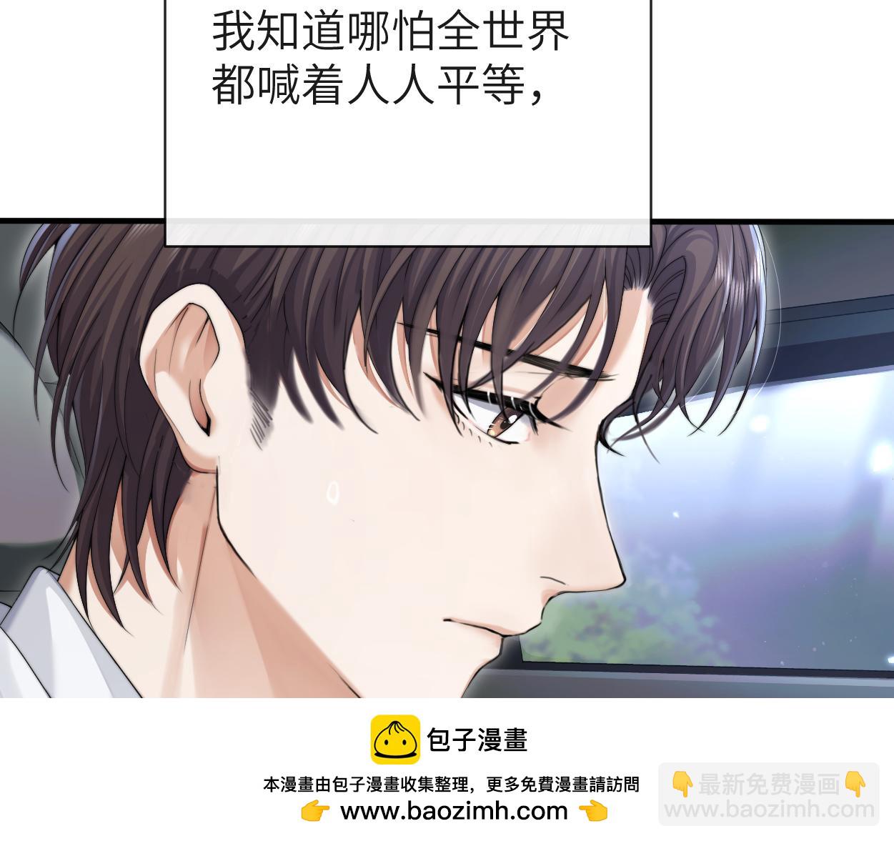 第8话 害怕(1/3)-第9话