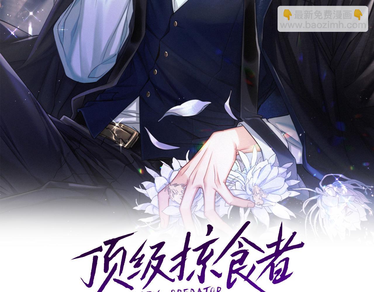 第8话 害怕(1/3)-第9话
