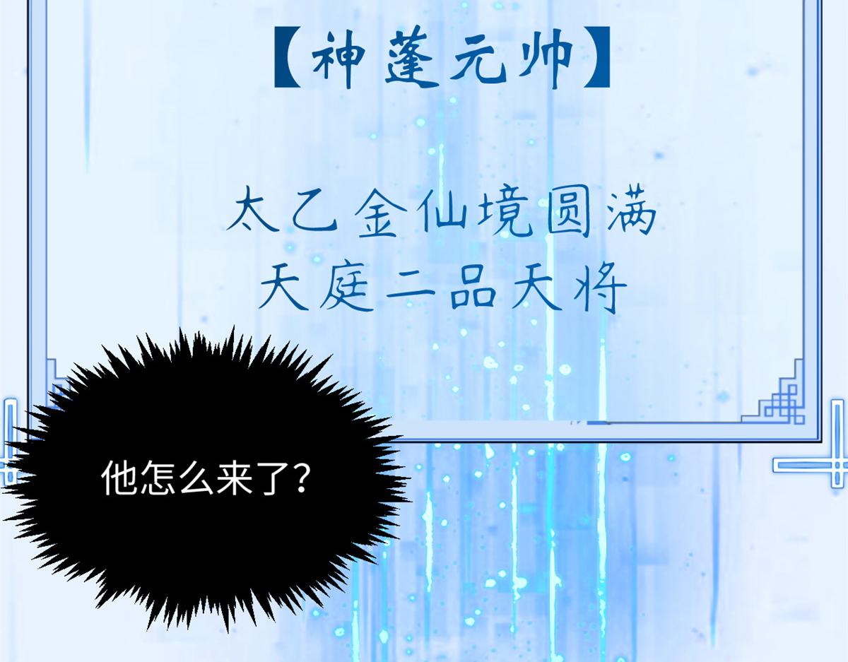 245 厉遥的困境(1/4)-第249话