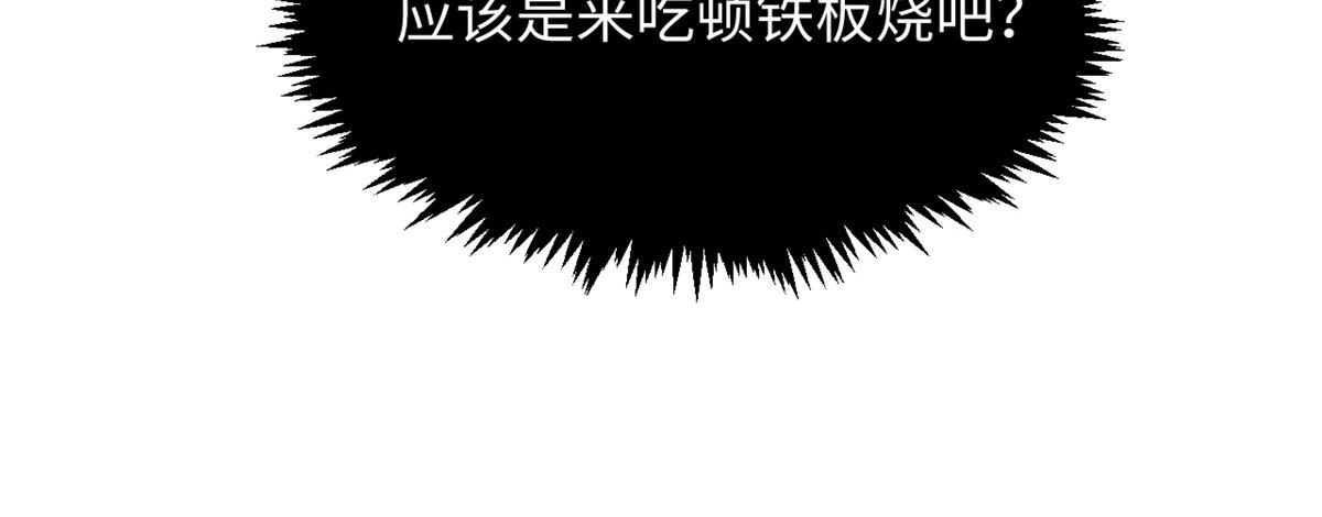 245 厉遥的困境(1/4)-第249话