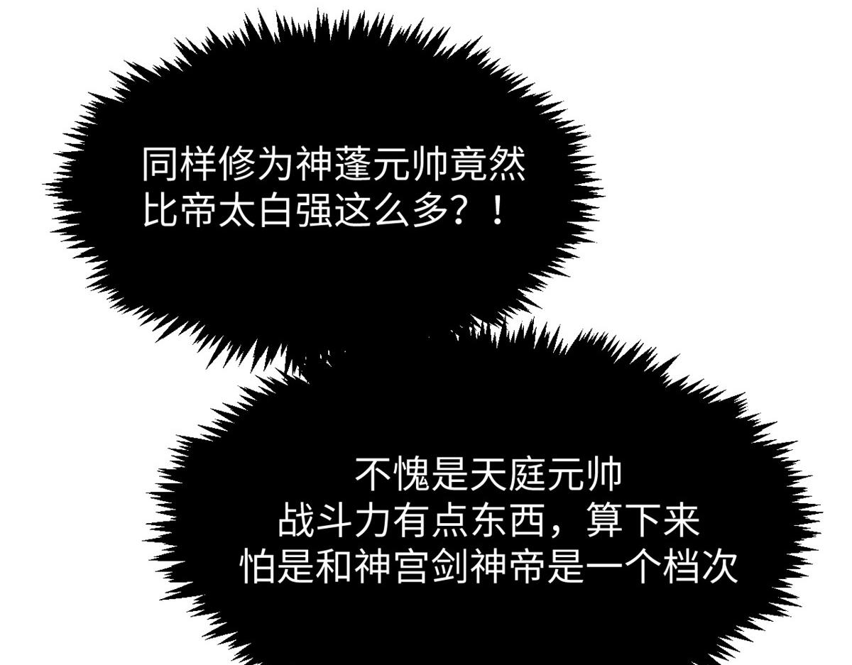 245 厉遥的困境(1/4)-第249话