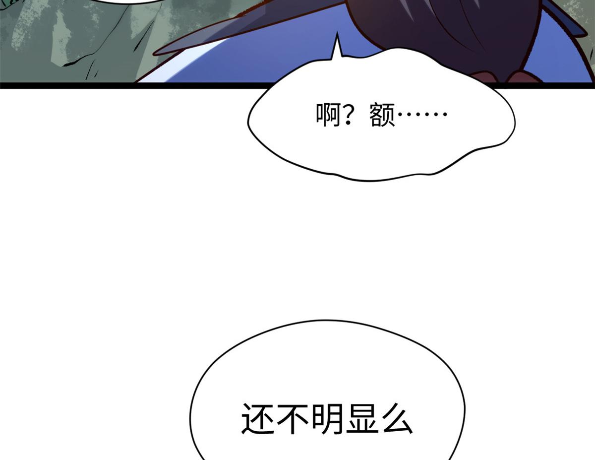 245 厉遥的困境(1/4)-第249话