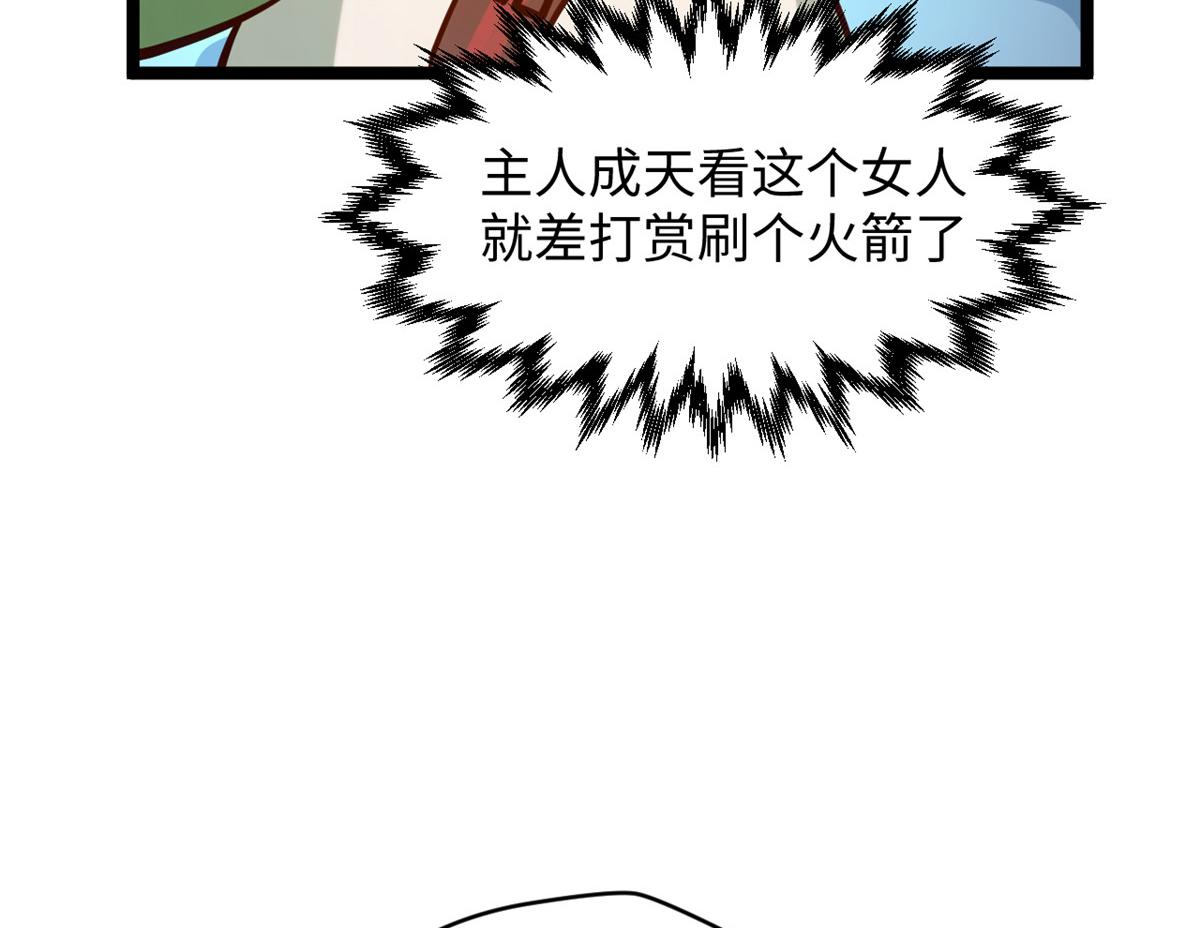 245 厉遥的困境(1/4)-第249话