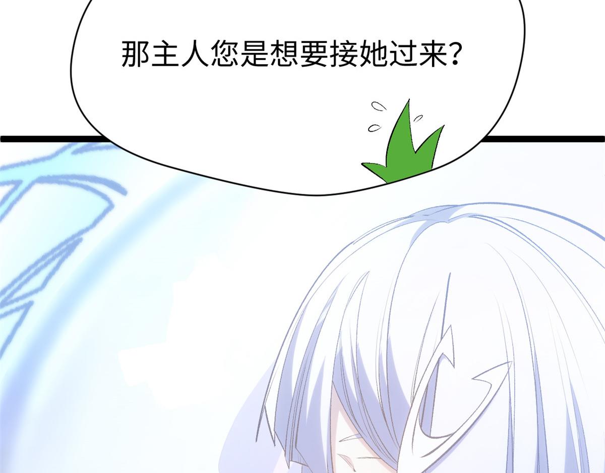 245 厉遥的困境(1/4)-第249话