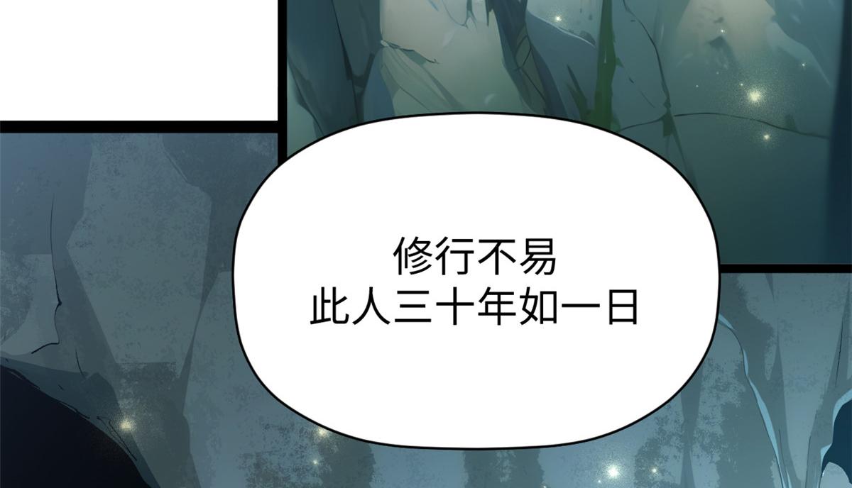 245 厉遥的困境(1/4)-第249话