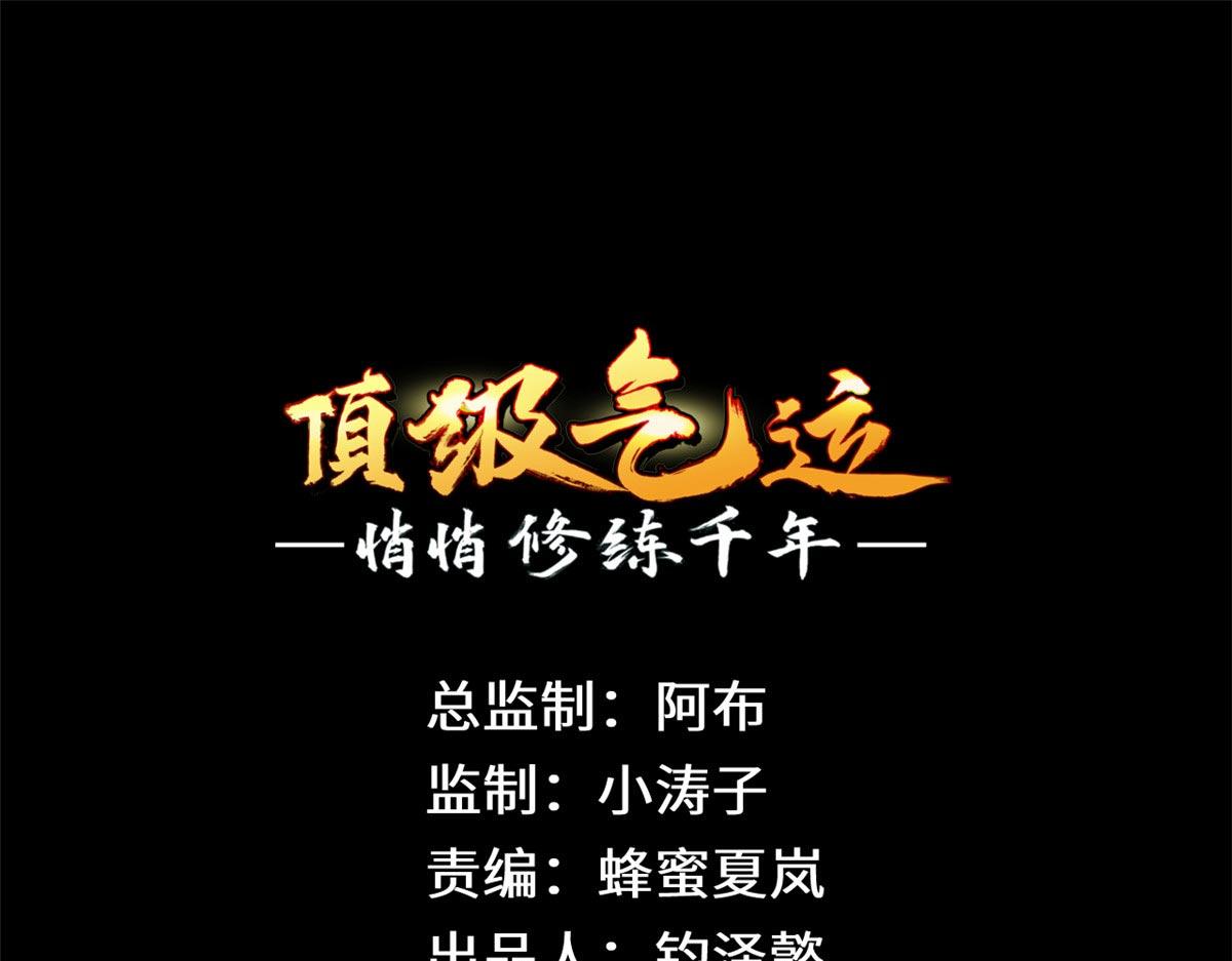 247 空军大队将迎新成员(1/4)-第251话
