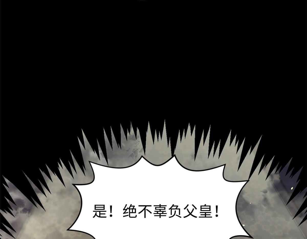 247 空军大队将迎新成员(1/4)-第251话