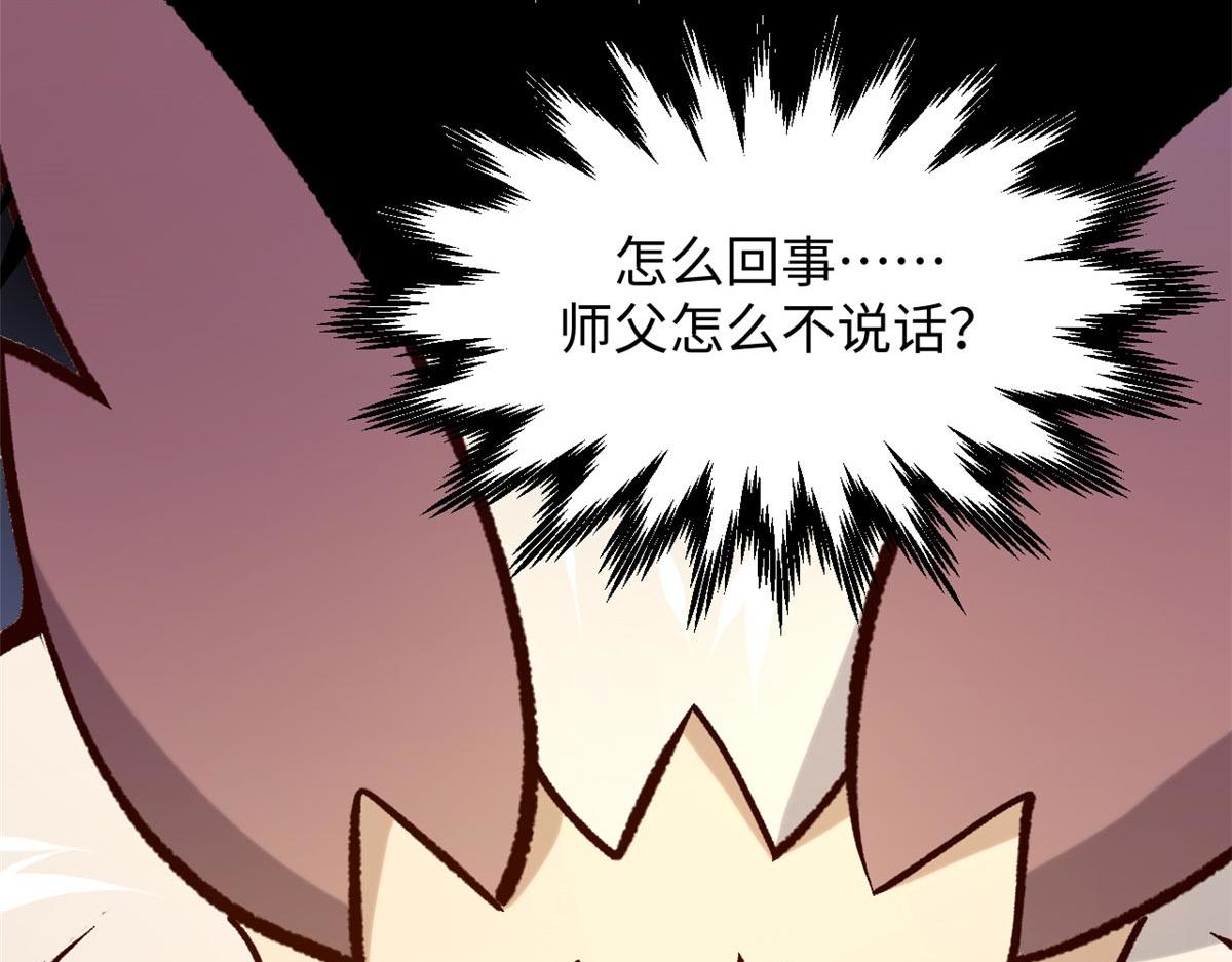 247 空军大队将迎新成员(1/4)-第251话